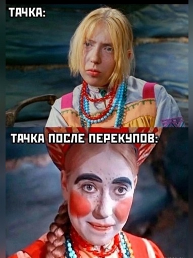 Посмеялся сам - поделись с другом!!!