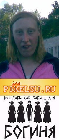 Мегааватарки... существуют.