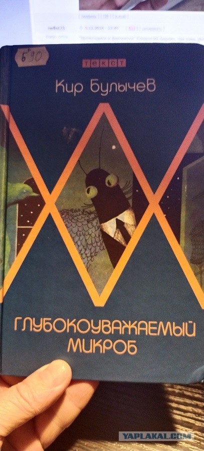 Кто какие книги читает?