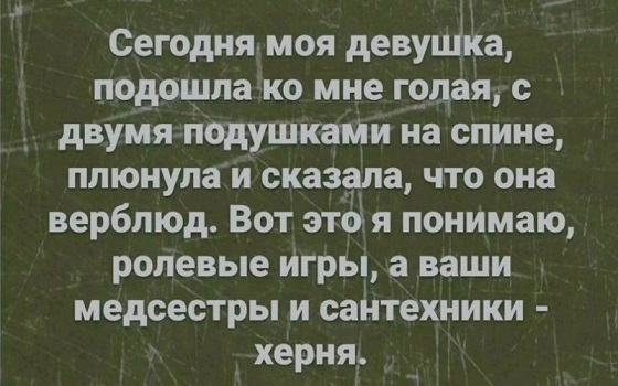 А можно как-то потише?