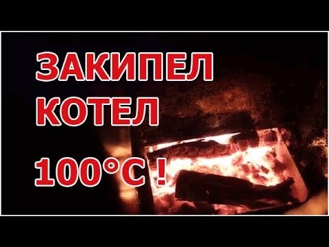 Значимую часть отопления в Екатеринбурге дает котел 1934 года выпуска