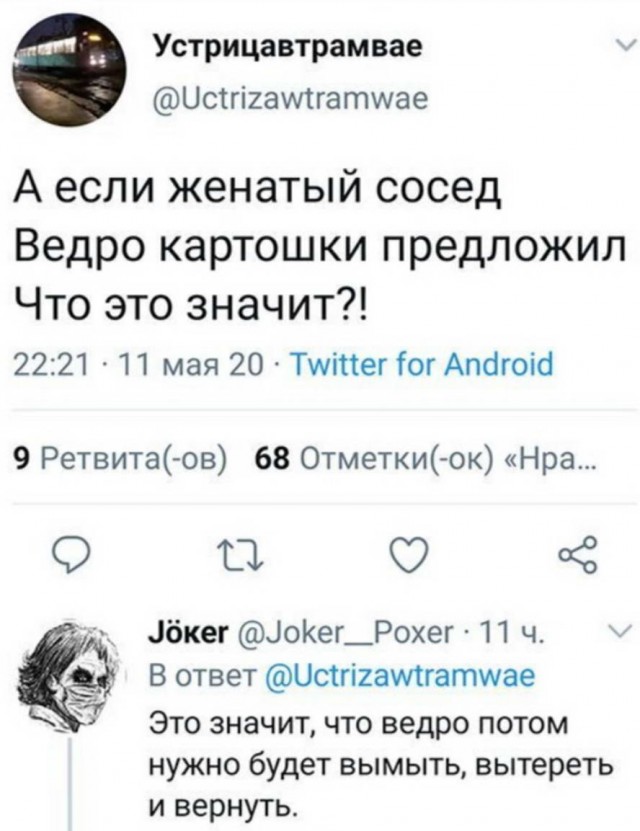 Завалялось тут случайно немного забавных картинок
