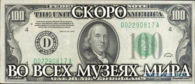 Доллар взлетел почти до 114 рублей