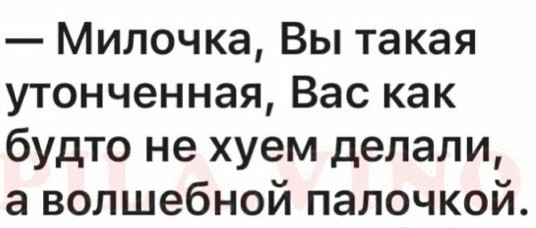 Да сама то, как андройнд.