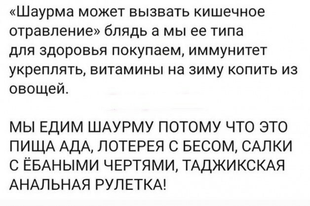 Мой туризм