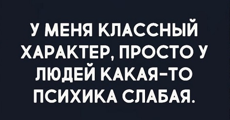 Что значит "Задонатьте"?