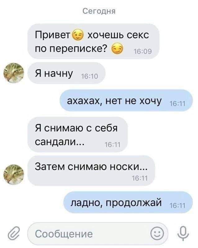 Картинки разные с надписями и без