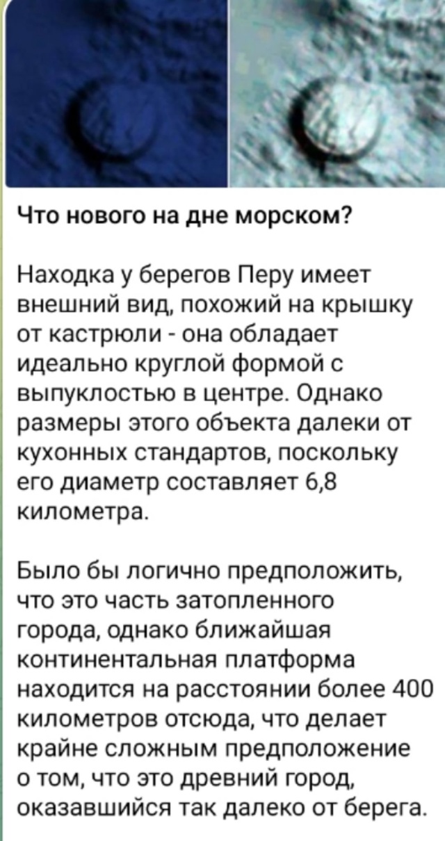 Так себе картинки 23.06.25
