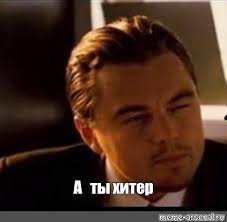 Пассивный доход