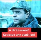 И ангел спустился с небес...