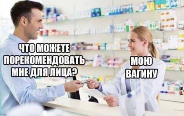 Так себе картинки 13.08.25