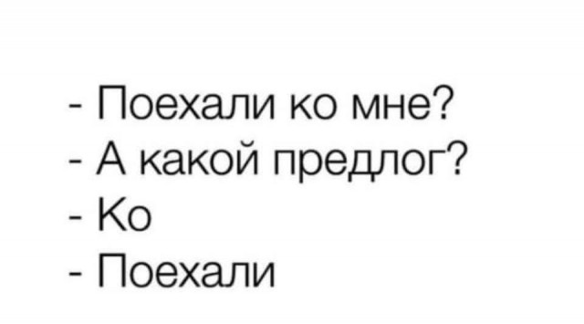 Так себе картинки 20.08.25