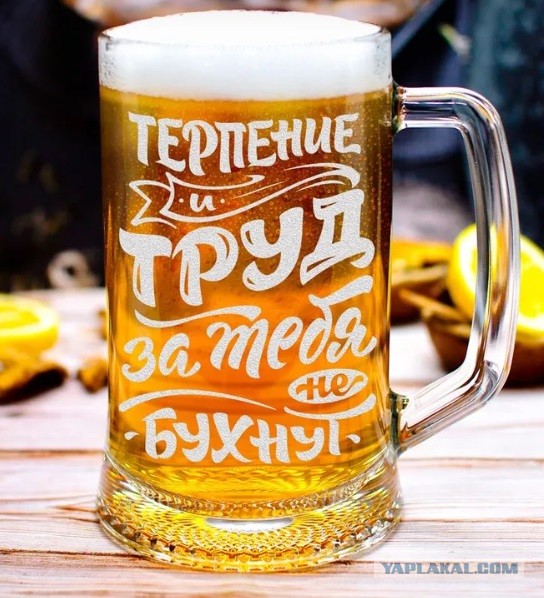 Прикольная чашка)