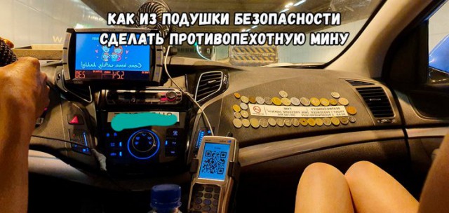 Наглядный пример для тех кому западло пристёгиваться