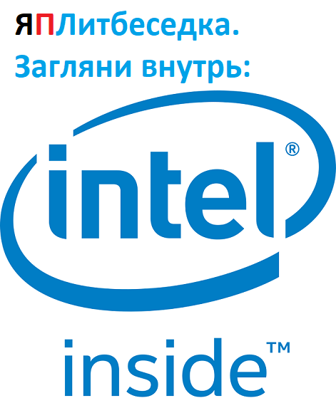 Клуб говорунов (литературный)