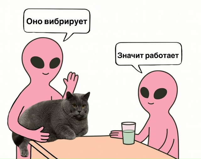 Трудовик