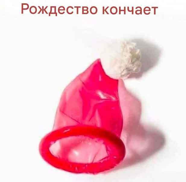 На российских маркетплейсах начали продавать идеальную ёлочную игрушку
