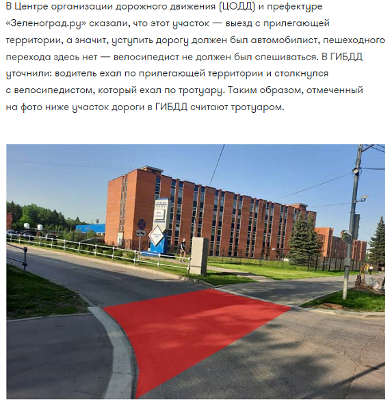 Водителя лишили прав после того, как он сбил велосипедистку в Ростовской области. Житель Азова не согласен с решением и уверен, что не виноват.