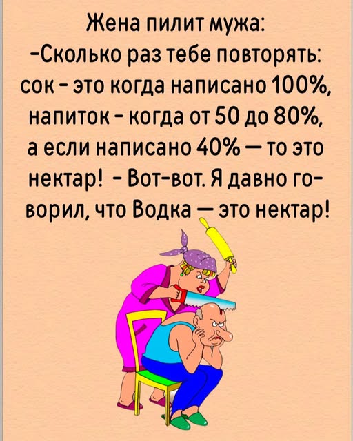 Маленькая пятница 24.12