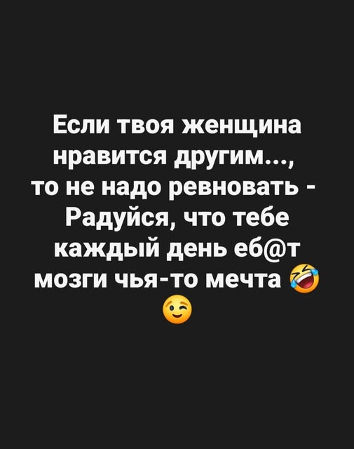 Пятничные бояны