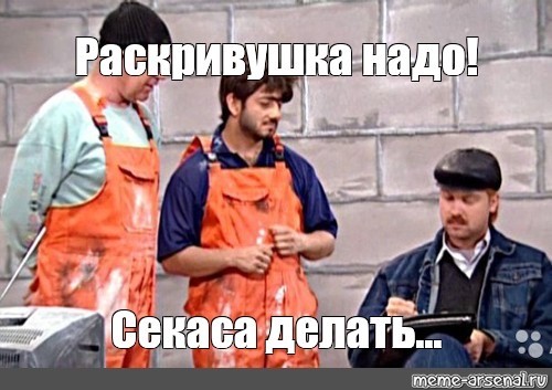 Да что это за хня такая?!