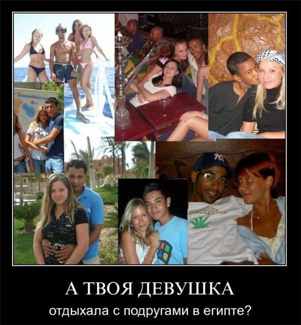 Поучительная история