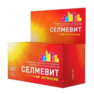 А вы пьете витамины?
