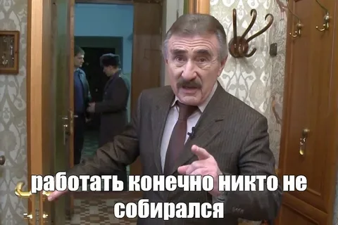 Пятничные бояны