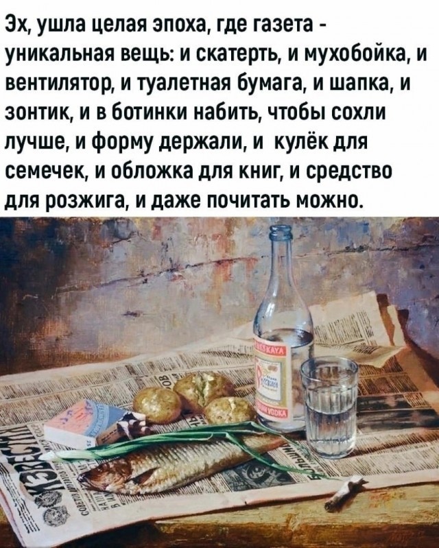 Так себе картинки 15.03.26
