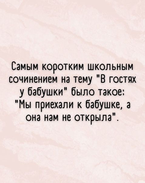 Картинки для деградации 176 (разной степени свежести)