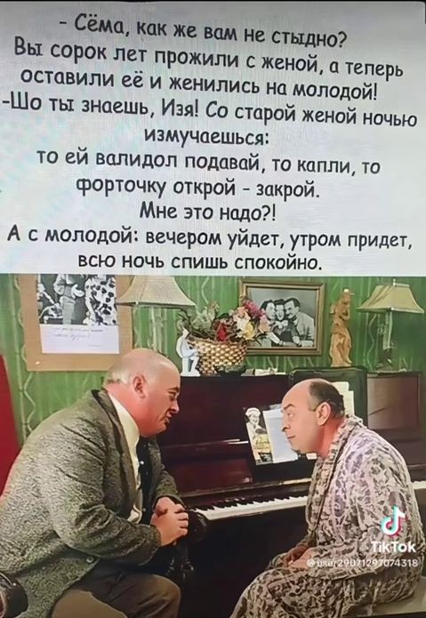 Забавные и не очень скромные картинки - 30