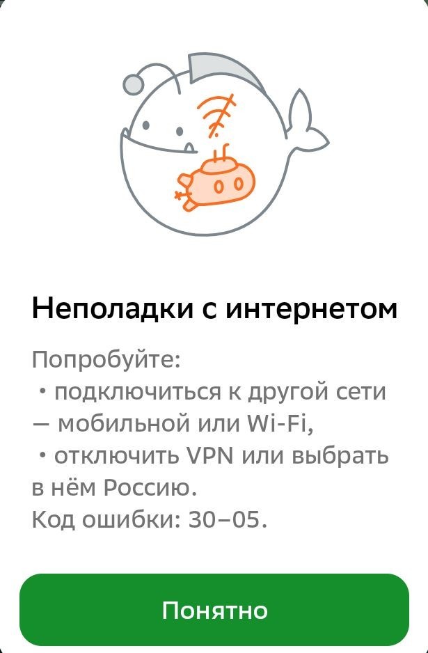 «Сбер» назвал тревожным звонком возвращение бизнеса к наличным расчетам