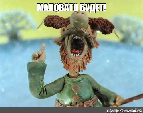 Реклама непонятно чего