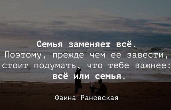 Если надо объяснять, то не надо объяснять⁠