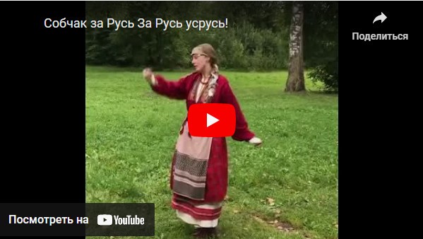 Ксения Собчак потеряла контроль над двумя своими крупными тг-каналами