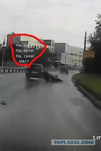 Давай, до свидания!