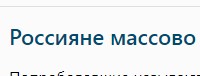 10 самых избитых комментариев на ЯПе