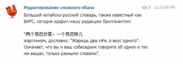 Картинки для деградации 288 (разной степени свежести)