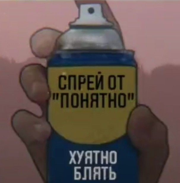 Мозг утерян безвозвратно, мы танцуем прикроватно!