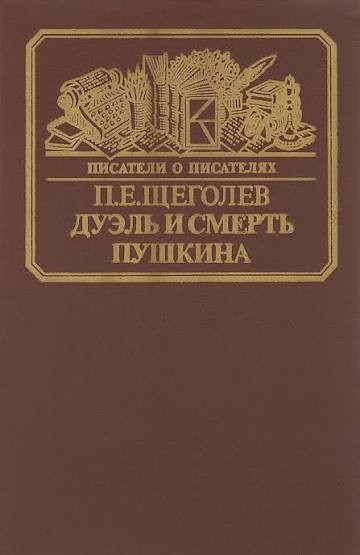 Беседа за завтраком