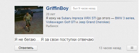 GTA в Рыбинске