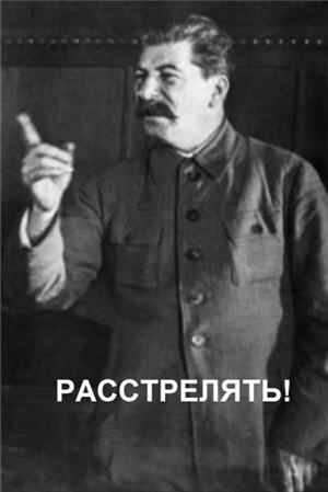 СтопХамСПб - Труба