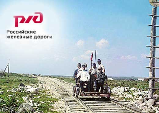 Первый рейс Двухэтажки