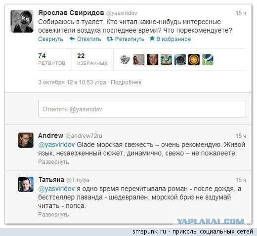 Когда пошел в туалет