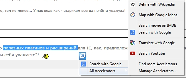 Уникальные кадры: процесс разработки IE