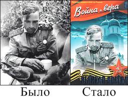 Проблемная символика христианства