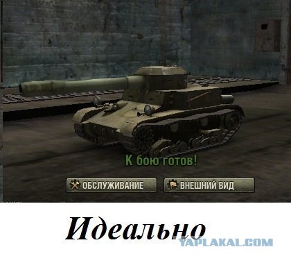 Wargaming 8