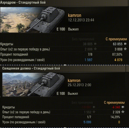 Wargaming 9