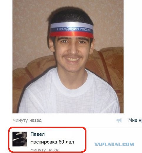 Смешные комментарии из социальных сетей