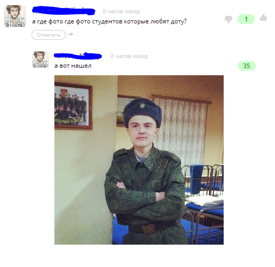 Смешные комментарии из социальных сетей